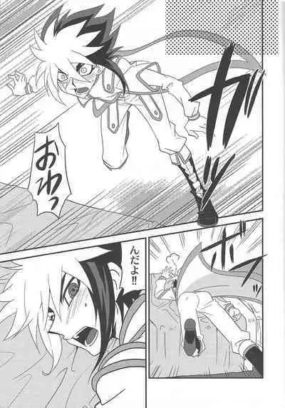 (Sennen Battle Phase 7) [Mijinko Paradise (Azuma Juuji)] Korekara futari (Yu-Gi-Oh! ZEXAL)