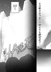 COMIC ExE 14 [Digital]