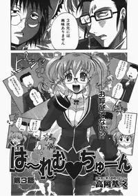 COMIC AUN 2008-02 Vol. 141