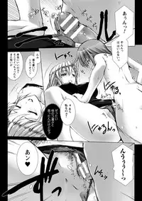 [MISS BLACK] Lust Resort!! Tokubetsu Genteiban