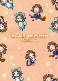 (C87) [KOJI2 (Tsuda Akira)] Tadaima Kakunin Chuu! (Mikakunin de Shinkoukei)