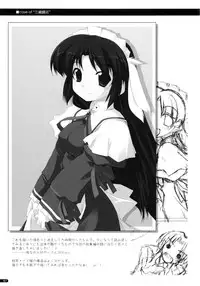 (C75) [Angyadow (Shikei)] Kanishino Soushuuhen (Haruka ni Aogi, Uruwashi no)