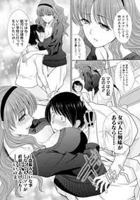 COMIC Shingeki 2019-02 [Digital]