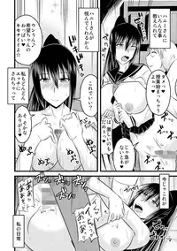 [Kamiya Ogawa] Yuru CHICHI Musume [Digital]