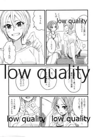 Kanade ni Shuko ga Biyaku o Nomaseru Bon