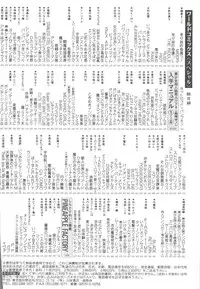 [Anthology] Doujin Anthology Bishoujo Gumi 7 (Various)