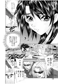 [Haraguchi Kiyoshi] Milk Cafe [Digital]