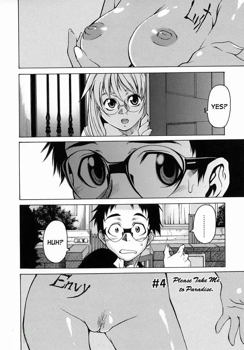 ake on Me Vol1 - #4Please Take Me To Paradise