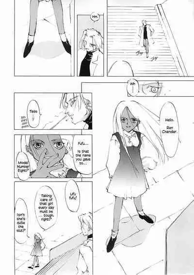 [INKPOT (Ooyari Ashito)] D+COLLECTION Ch 1-7 [English][Ongoing]