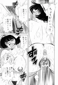 [Umino Sachi] Doki Doki Nurse Call