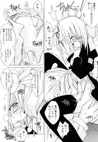 [Katsumata Kazuki] Chicchaiko Moe!