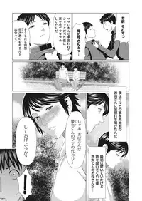 comic KURiBERON DUMA 2018-03 Vol. 07 [Digital]