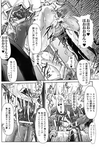 [Drill Jill] Jill Max!!