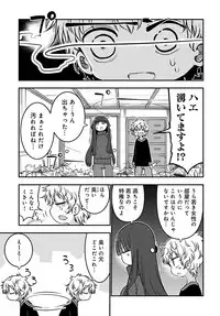 COMIC Anthurium 2017-11 [Digital]