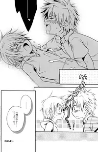 (Shota Scratch 3) [Rorororomo (Various)] Shounen Iro Zukan 6 ~Namida Shounen~