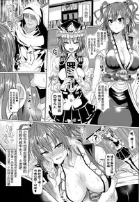 (C93) [Chinchintei (chin)] Saimin de Shinigami no Honshou o Abake!! (Touhou Project) [chinese] [老娘 小野冢小町 一板砖敲死你汉化]