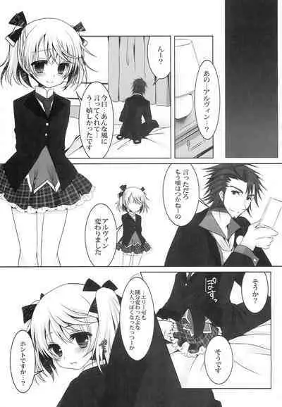 [Junginboshi (Takashina Asahi)] 4Years Limit (Tales of Xillia)