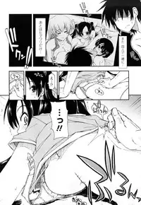 [Kamino Ryu-ya] Mosaic X Sanshimai - Mosaic X Three Sisters