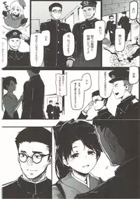 (C86) [Gyokotsu Kouzou (Kapo)] Yamato Nadeshiko (Kantai Collection -KanColle-)