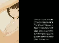 [Ponpharse] Ponpharse Vol. 2 'Yoko' Hen | Ponpharse vol. 2 - Yoko [English] [desudesu]