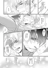 [FUJIKAWA Ruri] Saikou no Shousetsuka