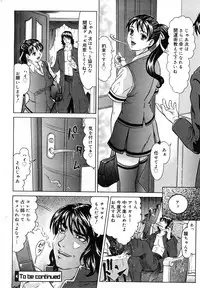 COMIC Mega GOLD 2007-09 Vol.3