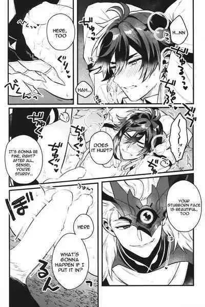 (C99) [Albino no Yuuhatsu (Wu jian, Karasumaru)] Keigan (Genshin Impact) [English]