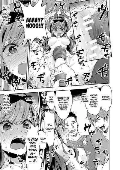 Omocha Shoujo Mugen Zecchou ni Naku | The Toy Girl Weeps in Endless Pleasure