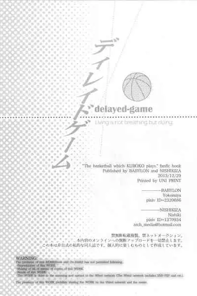 (C85) [Babylon, Nishikiza (Yokomiya, Nishiki)] delayed-game (Kuroko no Basket)