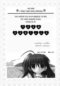 (C69) [Alpha to Yukaina Nakamatachi A (Aotsuki Shinobu)] Sharin no Kuni, Musubareru Shoujo | Sharin no Kuni - The bonded girl (Sharin no Kuni, Himawari no Shoujo) [English] =TV=