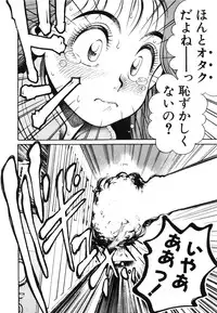 [Chataro] Nami SOS! First Battle (reprinted edition)