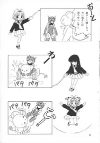 (C61) [Takitate (Kantarou)] Tricolor (Chobits, Angelic Layer, Cardcaptor Sakura)