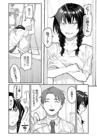 COMIC Grape Vol. 126