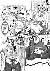 (SC35) [MajesticRune (Kurogane)] Kirameku Tsubasa ni Omoi wo Hasete Todoku to Iina, Watashi no Yuuki (Magical Girl Lyrical Nanoha)