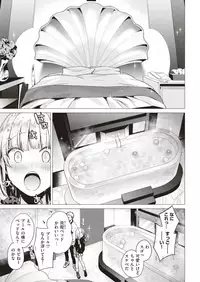 COMIC Kairakuten 2019-08