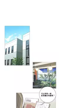 [The Jinshan] Sadistic Beauty Ch.1-13 [Chinese] [17汉化]