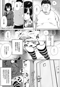 ANGEL Club 2015-06