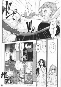 (C75) [Tsurikichi Doumei (Various)] Nan.Demo-R Ukeoinin (Various)