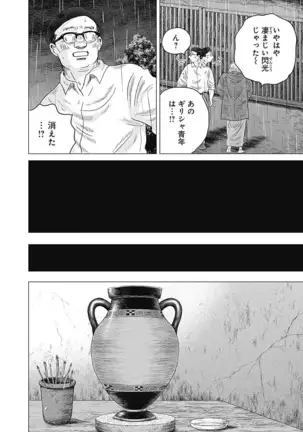 Olympia Kyklos Vol. 01-04