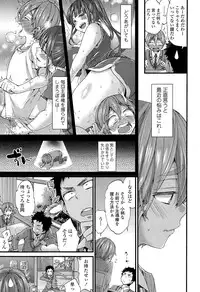 COMIC Tenma 2015-04