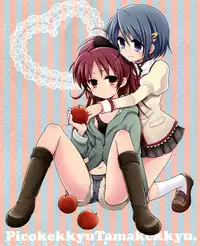 (COMIC1☆5) [Picotama., Hakkekkyuu Sekkekkyuu (Hiroichi, Zekkyou) two LOVE (Puella Magi Madoka Magica) [English] [Soba-Scans]