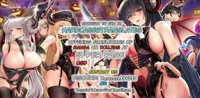 Grancypher Shoukan Kouhen Nakama to Issen Koechau Hon