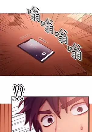 Stepmother Friends Ch.20/?