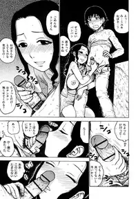 [Karma Tatsurou] Yonayona