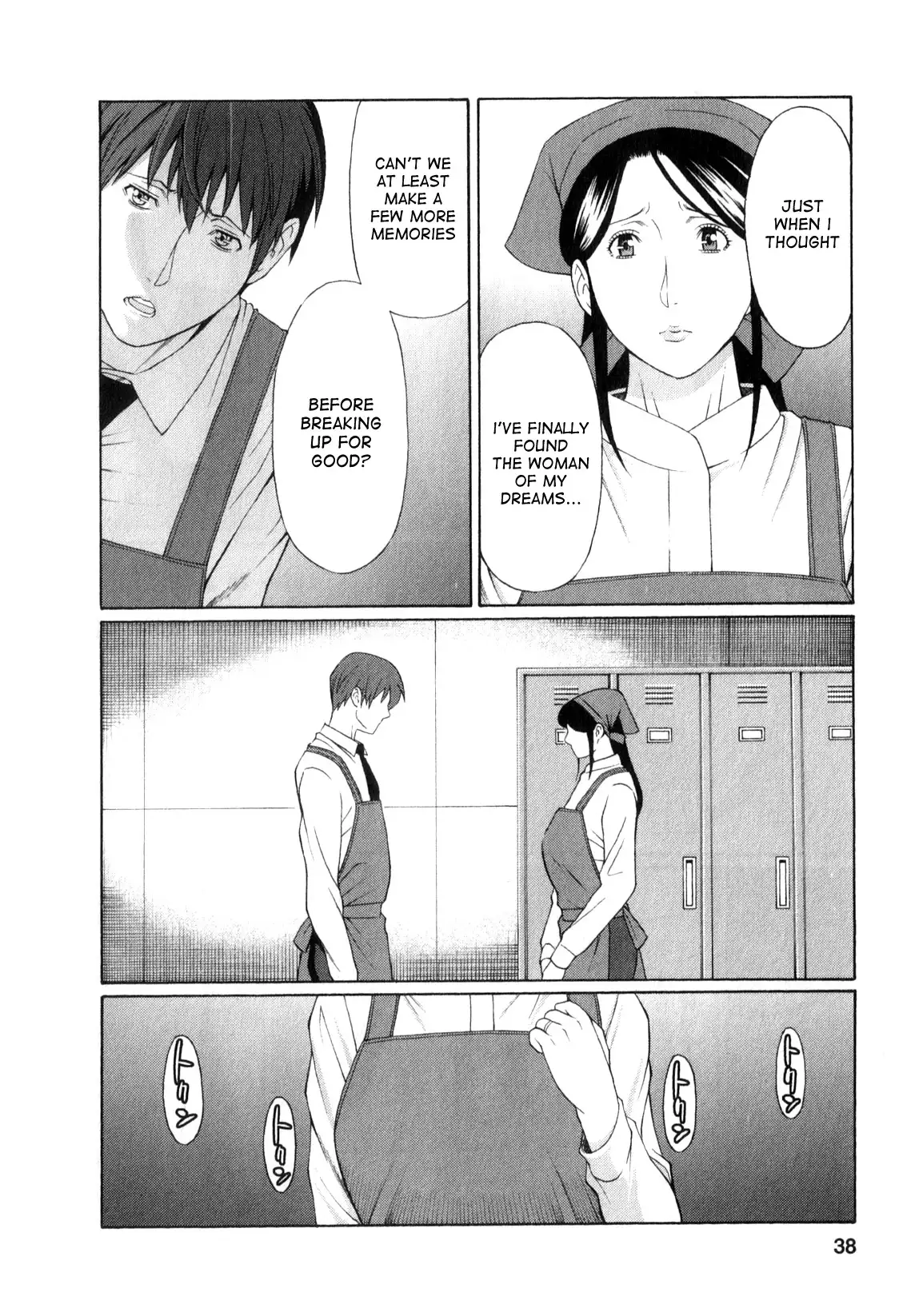 Ingi no Hate 1 Ch. 1-7