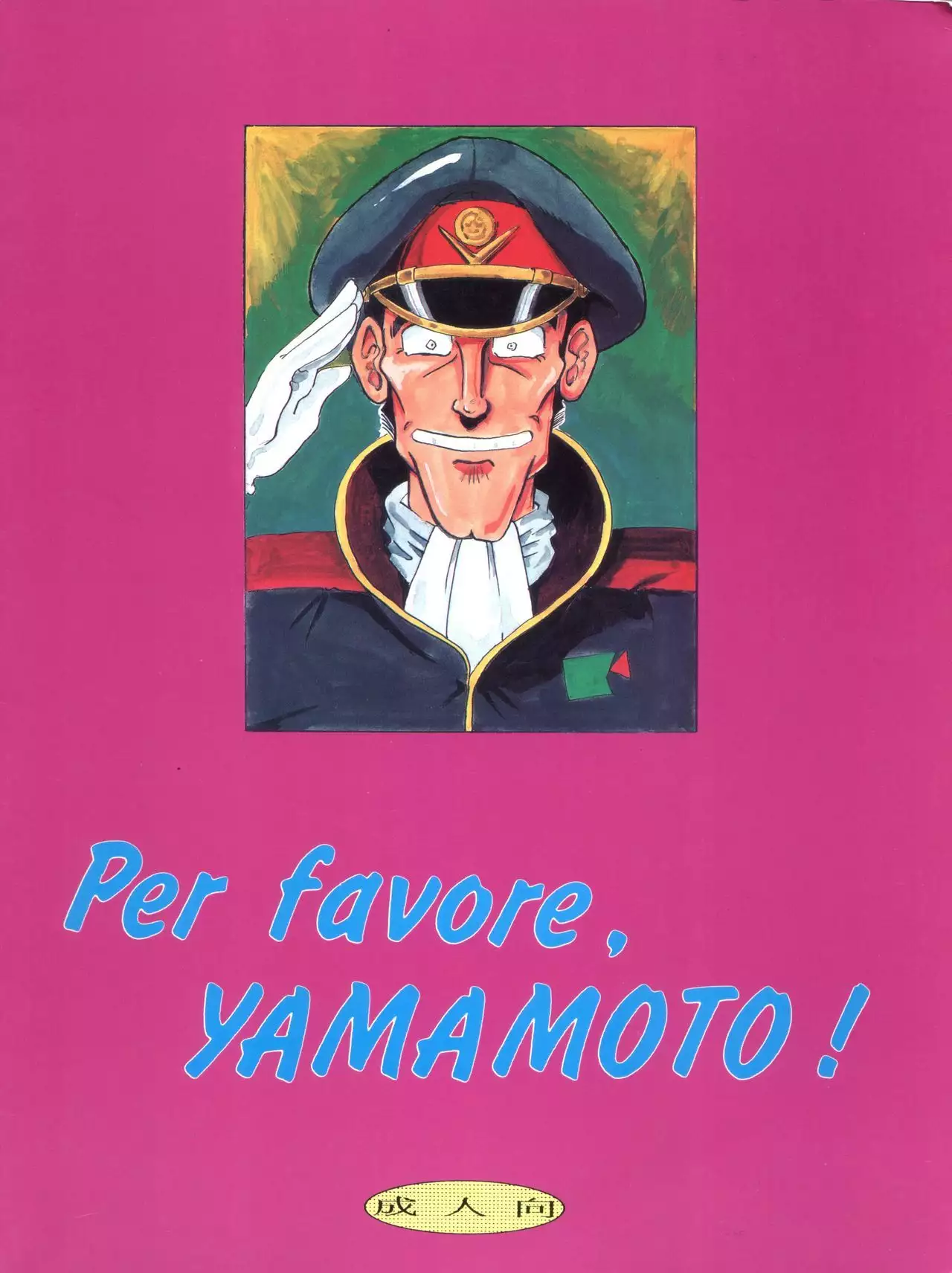 Per favore, Yamamoto!