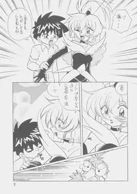 (C54) [First Class (Kazuna Kei)] Dear Miss Lonely (Mahou Shoujo Pretty Sammy)