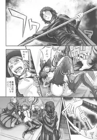 (C83) [MaruMaru Arumajiro (Majirou)] ARUMAJIBON! Kuro Keikou Sinner's souls -Chain of the wedge- (Demon's Souls)