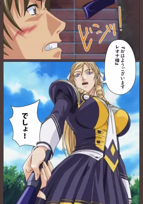 DISCIPLINE Daiichiwa Complete Ban