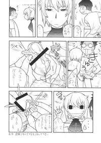 (C67) [From Japan (various)] FIGHTERS GIGAMIX Vol.23 (various)